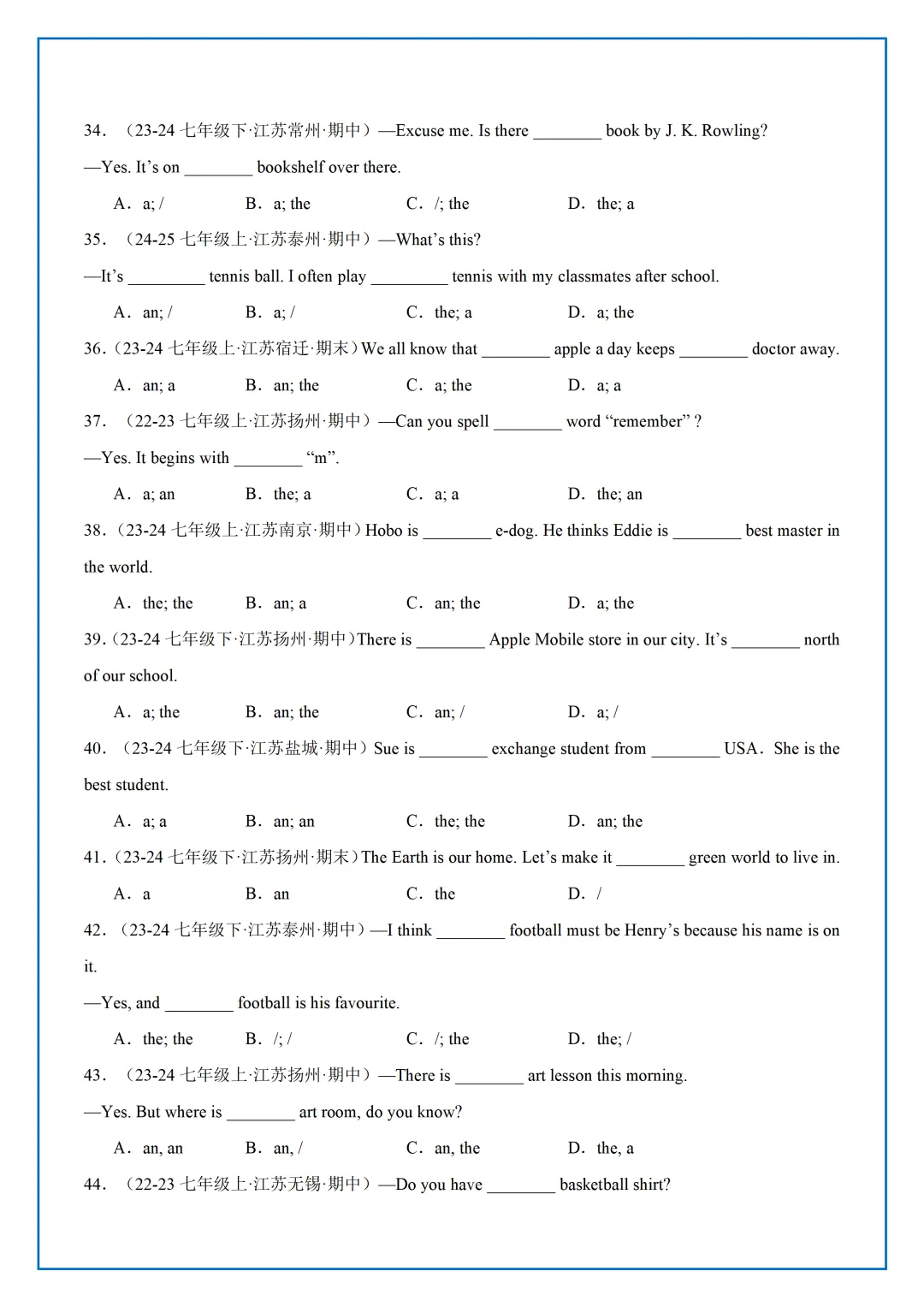 【最新】26年新版译林七下期中语法真题汇编 第10张
