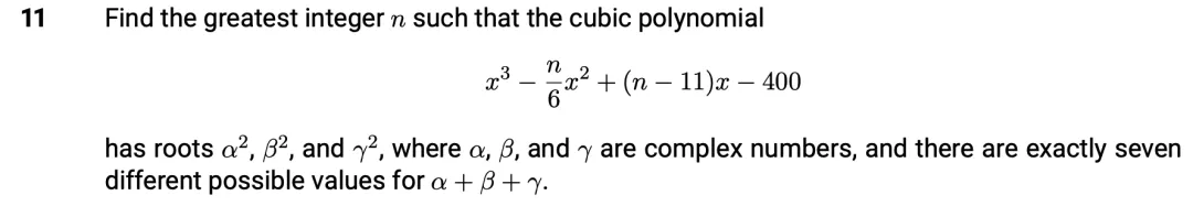 AIME每日真题第一百二十六期:2026年2卷第11题 第3张
