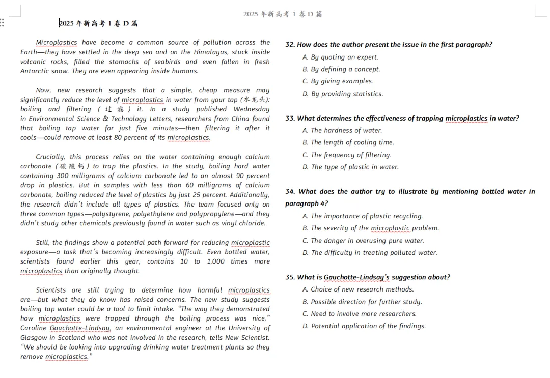 高考英语真题2025年全国1卷(阅读D):典型的 混合型= “问题解决型 + 科学研究型” 第1张