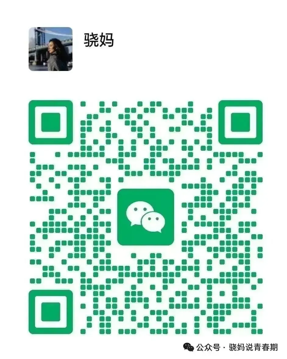 82年,44岁,儿子的同学都在备战中考,我在考察中职、技校:原来所有经历都是阶段性的,痛苦也是 第1张