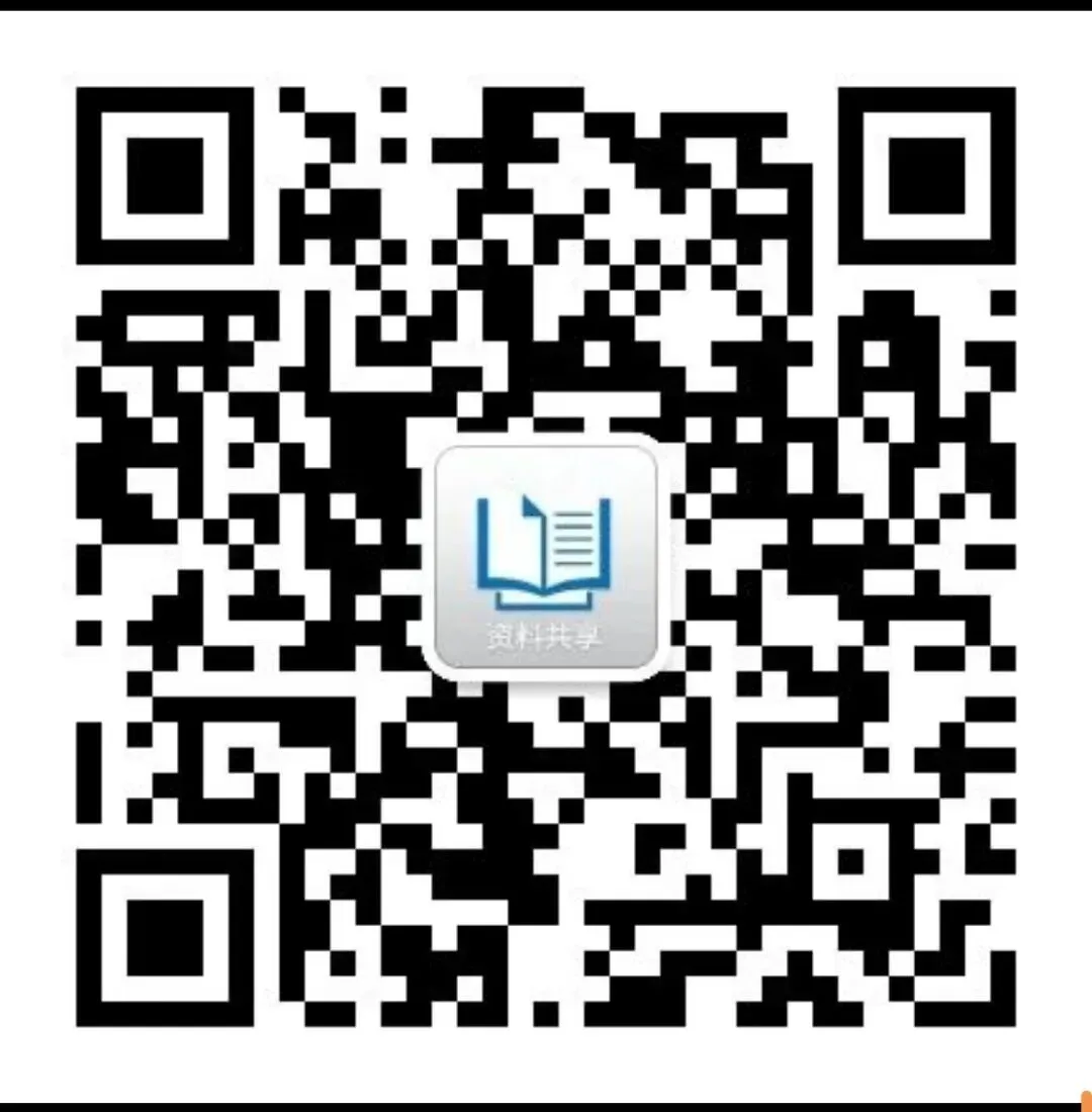 亮点系列试卷 第5张