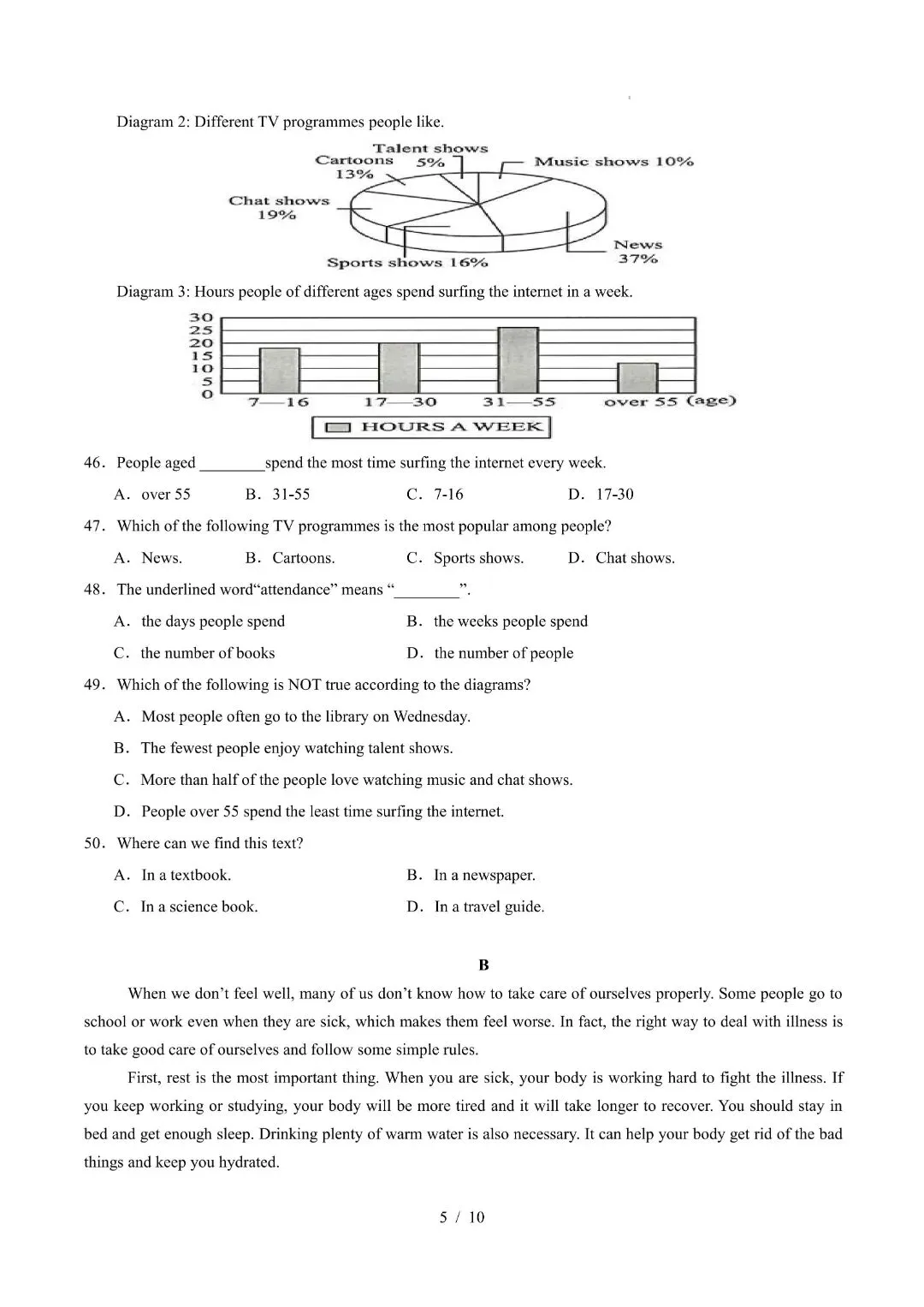 《初二下册英语期中试卷》八年级下册英语期中考试模拟试卷(解析版+空白版)完整电子版可打印 第7张 《初二下册英语期中试卷》八年级下册英语期中考试模拟试卷(解析版+空白版)完整电子版可打印 第7张