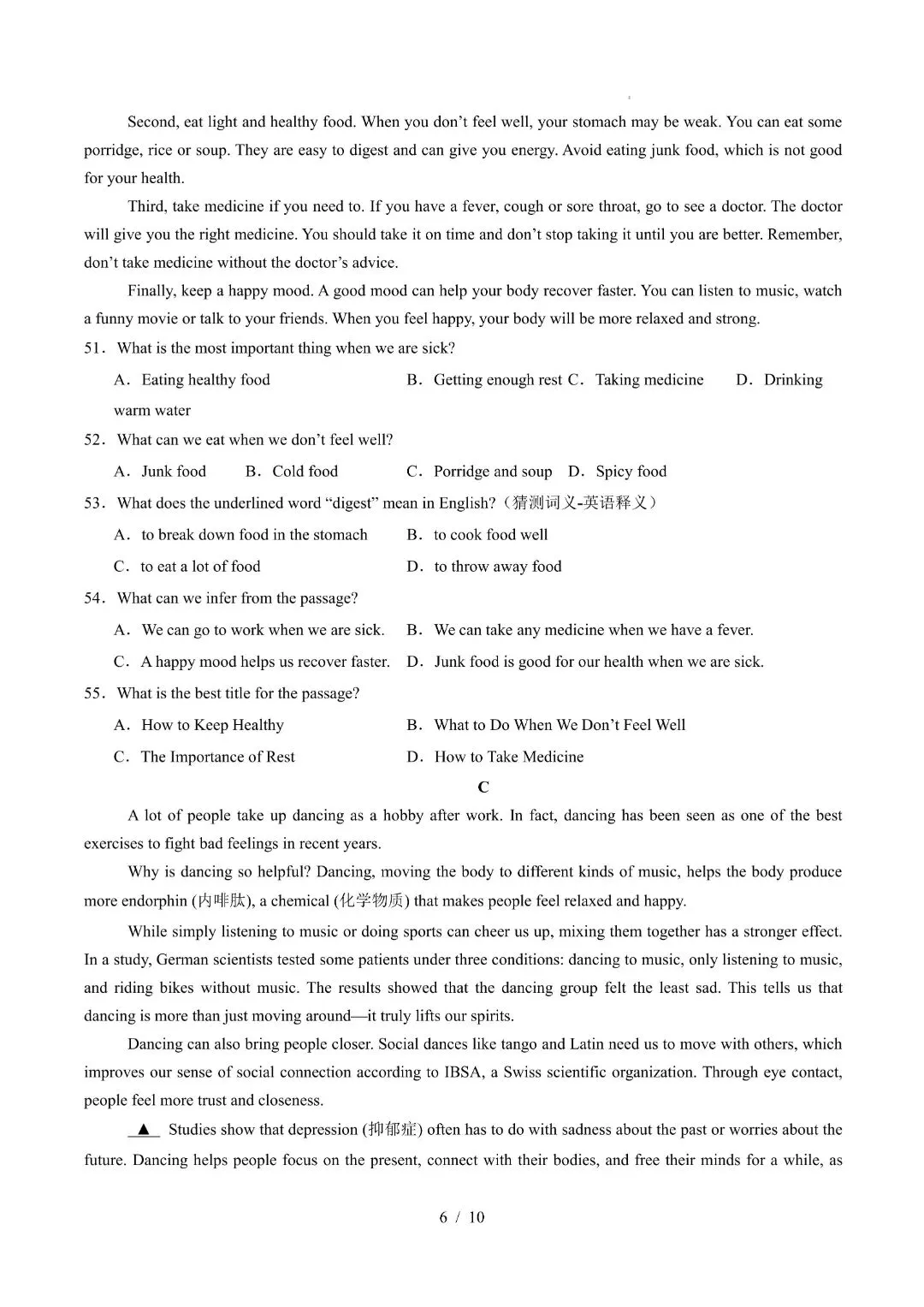 《初二下册英语期中试卷》八年级下册英语期中考试模拟试卷(解析版+空白版)完整电子版可打印 第8张 《初二下册英语期中试卷》八年级下册英语期中考试模拟试卷(解析版+空白版)完整电子版可打印 第8张