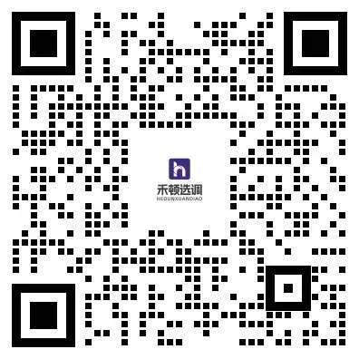 【禾顿】真题收藏!2020-2026河南选调生(非定向)面试真题汇总【禾顿选调】 第8张 【禾顿】真题收藏!2020-2026河南选调生(非定向)面试真题汇总【禾顿选调】 第8张