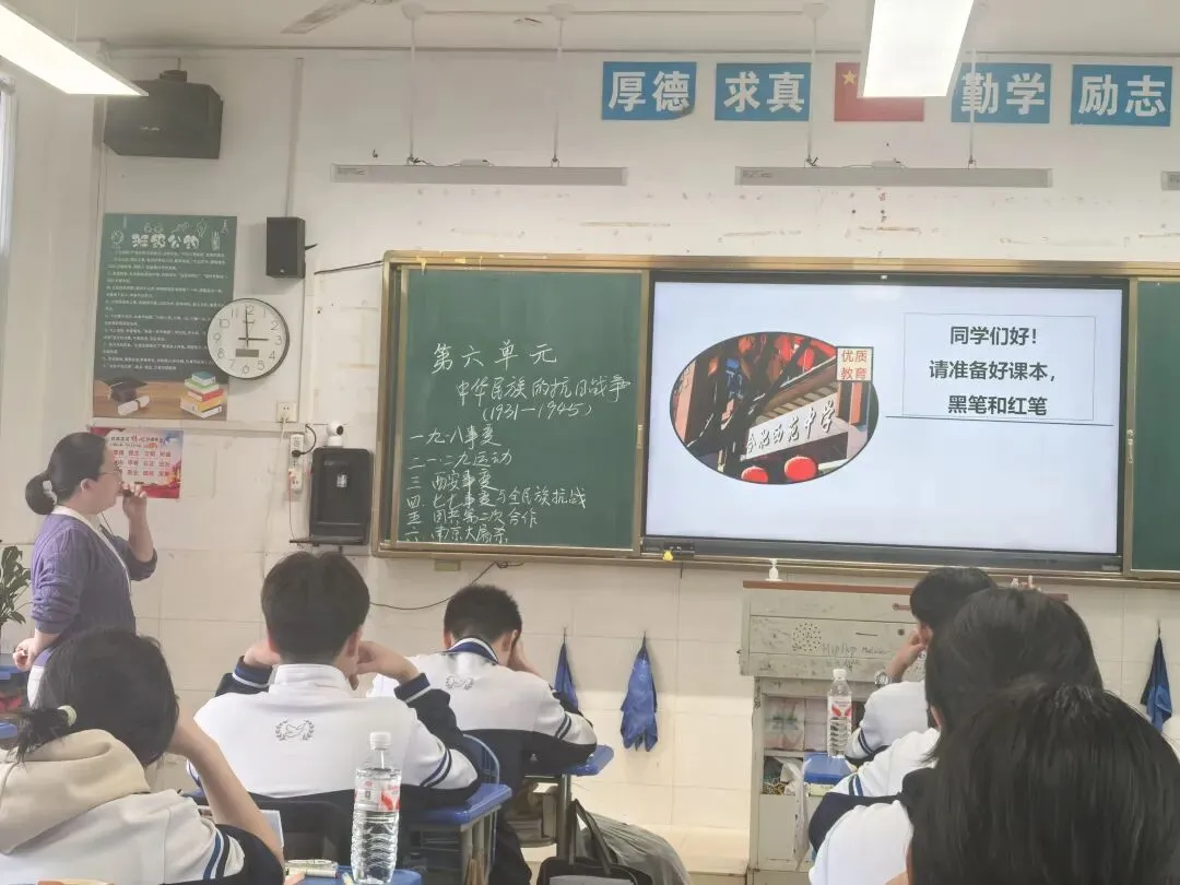 聚焦中考备考,夯实历史根基 ——合肥西苑中学九年级历史引领复习课圆满开展 第17张