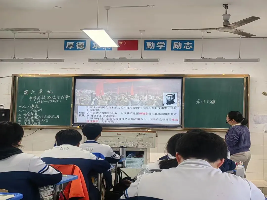 聚焦中考备考,夯实历史根基 ——合肥西苑中学九年级历史引领复习课圆满开展 第19张