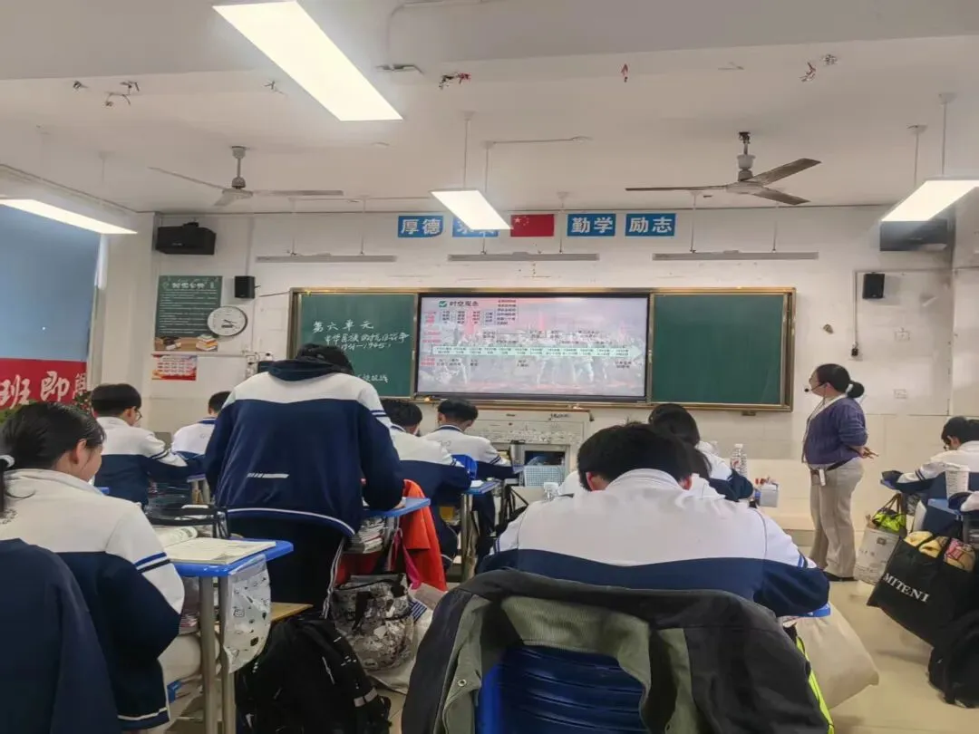 聚焦中考备考,夯实历史根基 ——合肥西苑中学九年级历史引领复习课圆满开展 第20张