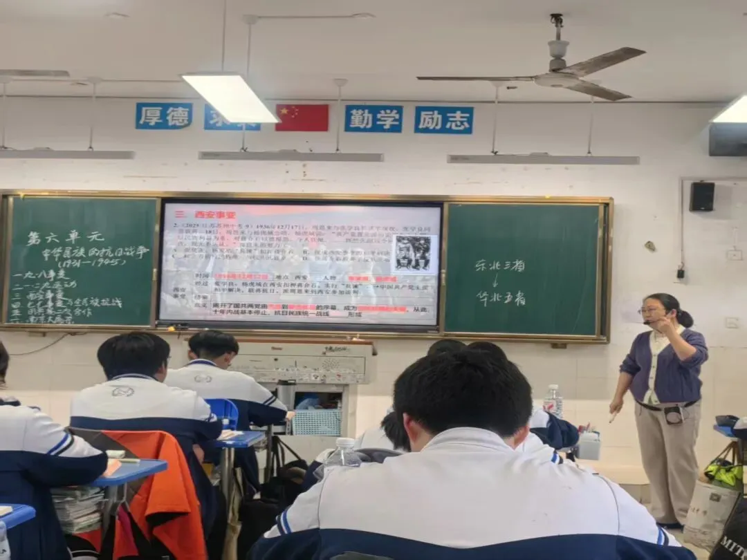 聚焦中考备考,夯实历史根基 ——合肥西苑中学九年级历史引领复习课圆满开展 第21张