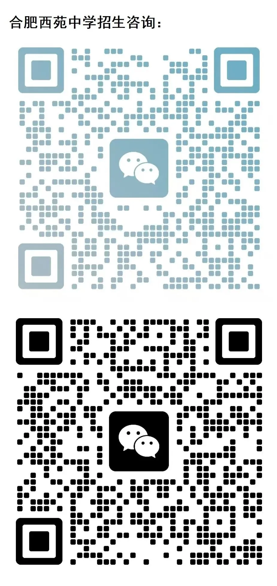聚焦中考备考,夯实历史根基 ——合肥西苑中学九年级历史引领复习课圆满开展 第29张