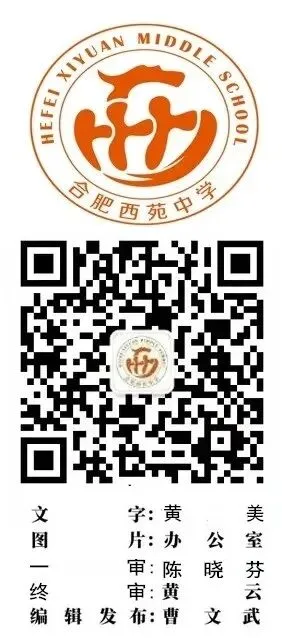 聚焦中考备考,夯实历史根基 ——合肥西苑中学九年级历史引领复习课圆满开展 第30张