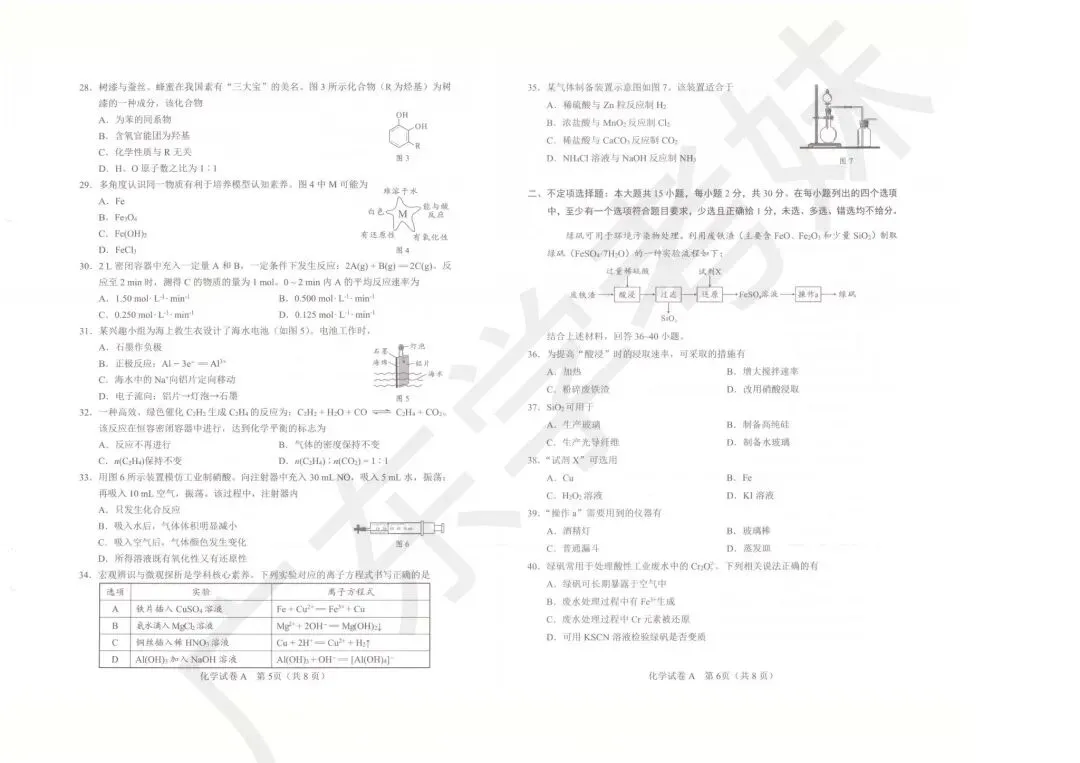 7月合格考往年真题免费送,刷题拿A→ 第7张