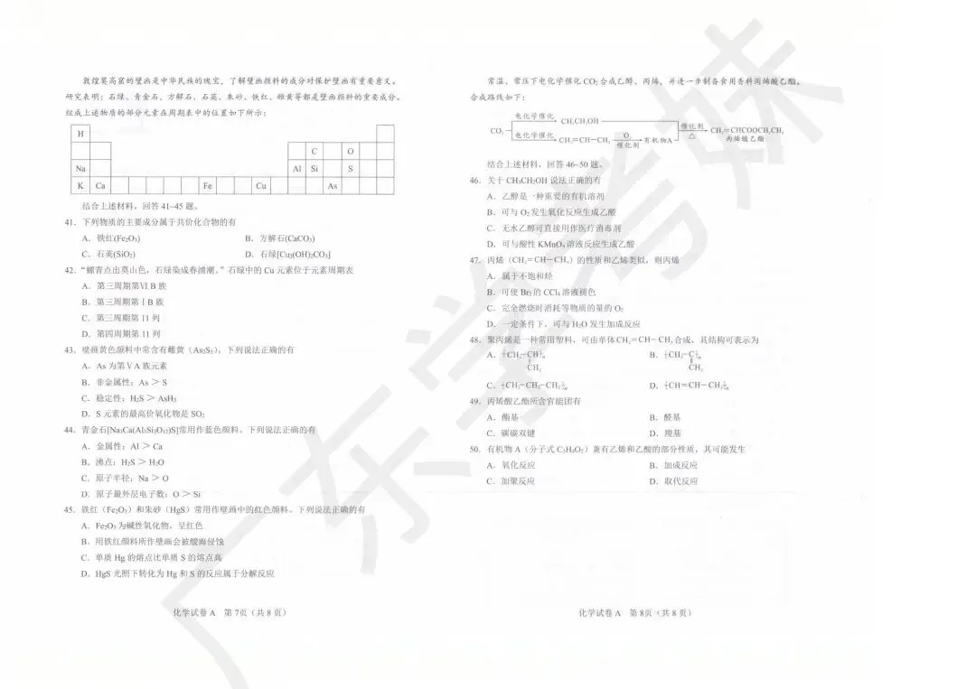 7月合格考往年真题免费送,刷题拿A→ 第8张