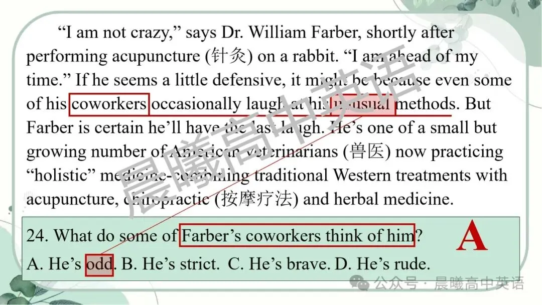 【高考真题系列】2024全国1卷英语讲评课件(阅读—语法) 第9张