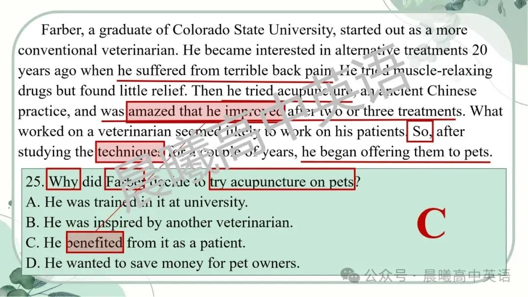 【高考真题系列】2024全国1卷英语讲评课件(阅读—语法) 第10张