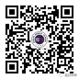 聚焦中考探良策 校际携手话高效——南宁市第二十六中学骨干教师交流团来桂林中学研修交流 第34张