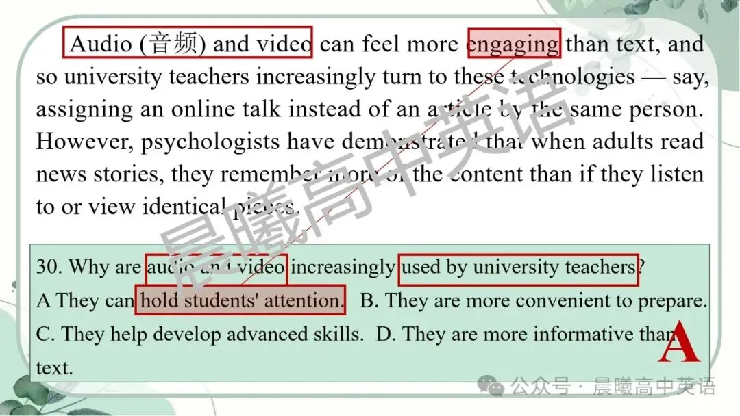 【高考真题系列】2024全国1卷英语讲评课件(阅读—语法) 第17张