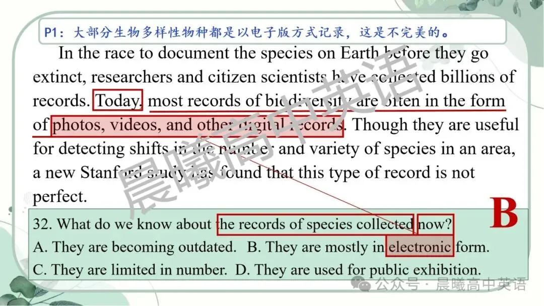 【高考真题系列】2024全国1卷英语讲评课件(阅读—语法) 第20张