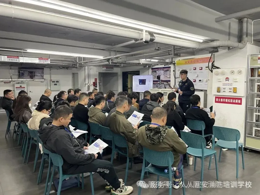 【人人居安课堂】水系统考区模拟消防实操考试 第20张