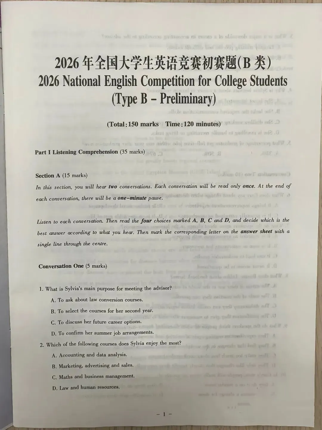 【大英赛真题】2026年全国大学生英语竞赛初赛B类真题及参考答案 第1张