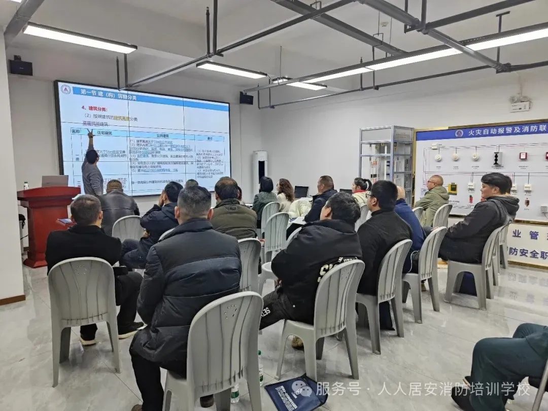 【人人居安课堂】水系统考区模拟消防实操考试 第24张
