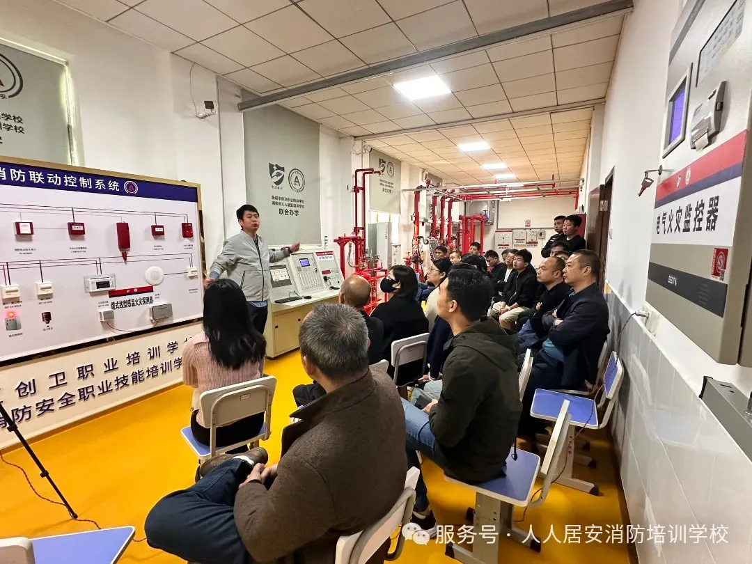 【人人居安课堂】水系统考区模拟消防实操考试 第26张