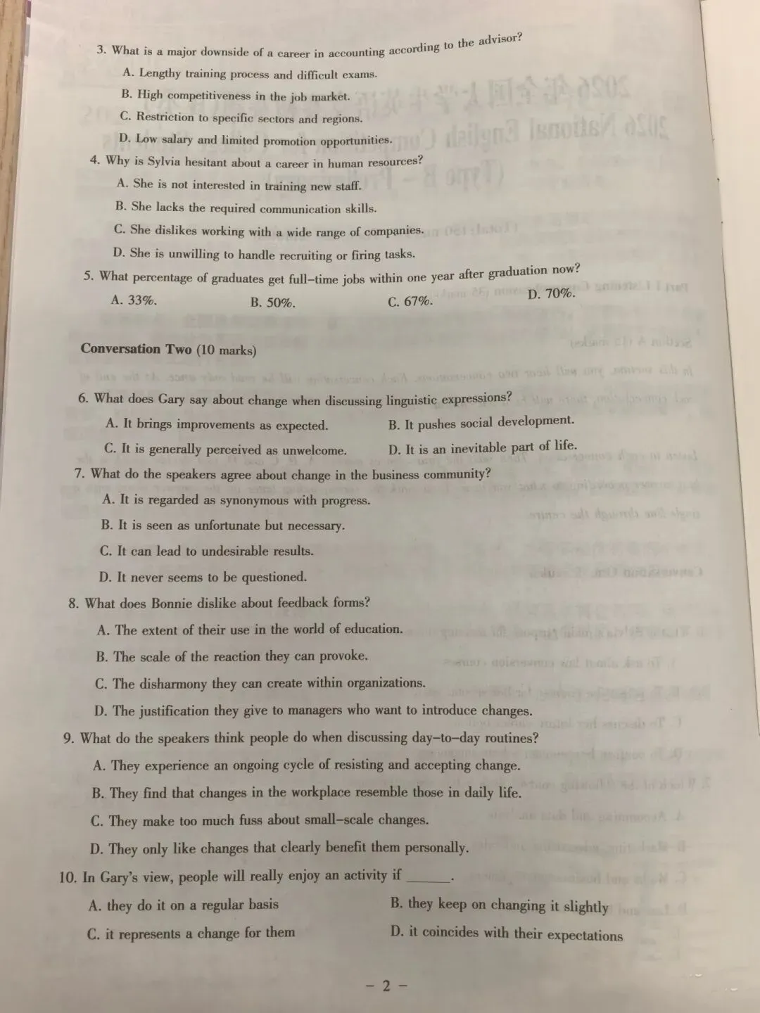 【大英赛真题】2026年全国大学生英语竞赛初赛B类真题及参考答案 第2张