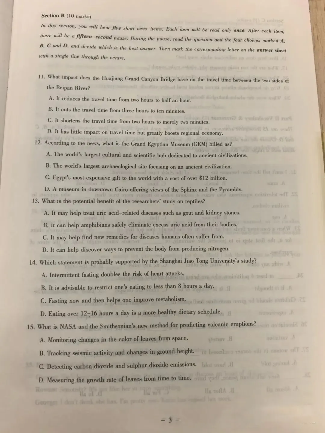 【大英赛真题】2026年全国大学生英语竞赛初赛B类真题及参考答案 第3张