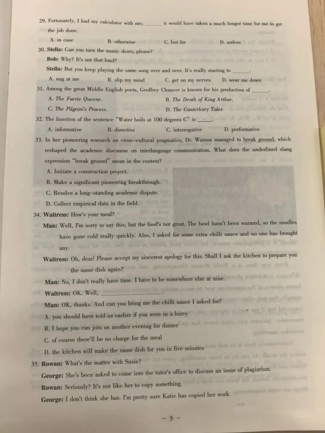 【大英赛真题】2026年全国大学生英语竞赛初赛B类真题及参考答案 第5张