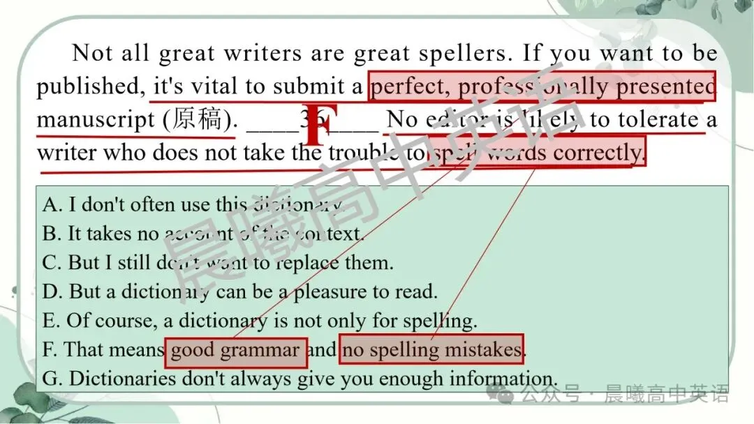 【高考真题系列】2024全国1卷英语讲评课件(阅读—语法) 第26张