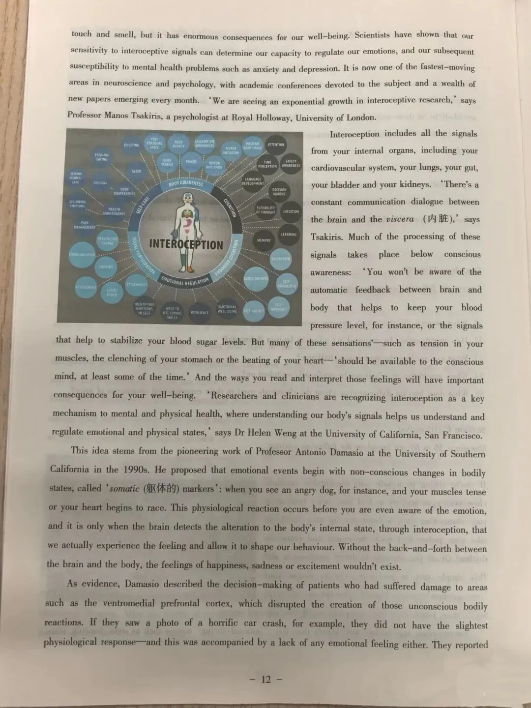 【大英赛真题】2026年全国大学生英语竞赛初赛B类真题及参考答案 第12张