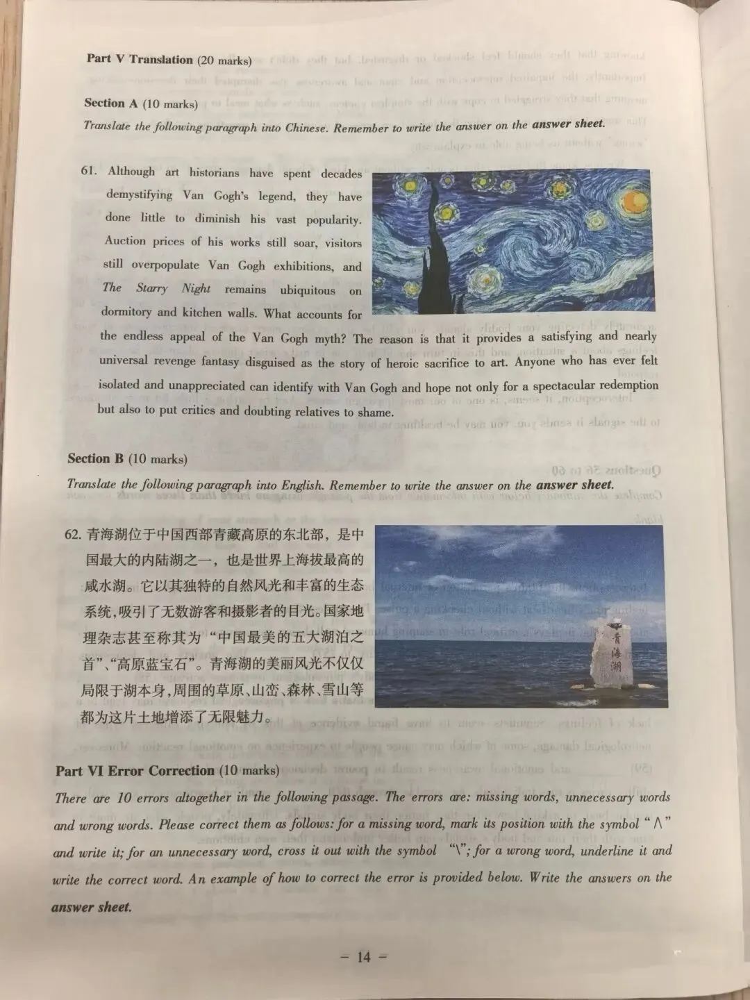 【大英赛真题】2026年全国大学生英语竞赛初赛B类真题及参考答案 第14张