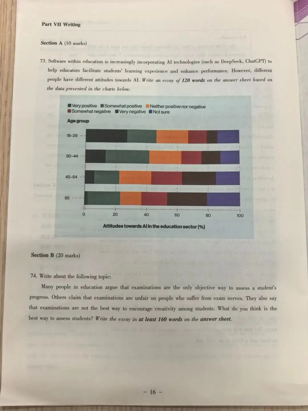 【大英赛真题】2026年全国大学生英语竞赛初赛B类真题及参考答案 第16张