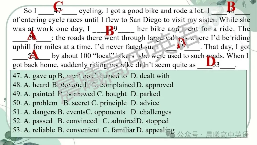 【高考真题系列】2024全国1卷英语讲评课件(阅读—语法) 第34张