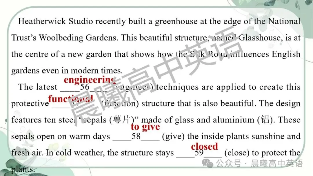 【高考真题系列】2024全国1卷英语讲评课件(阅读—语法) 第37张