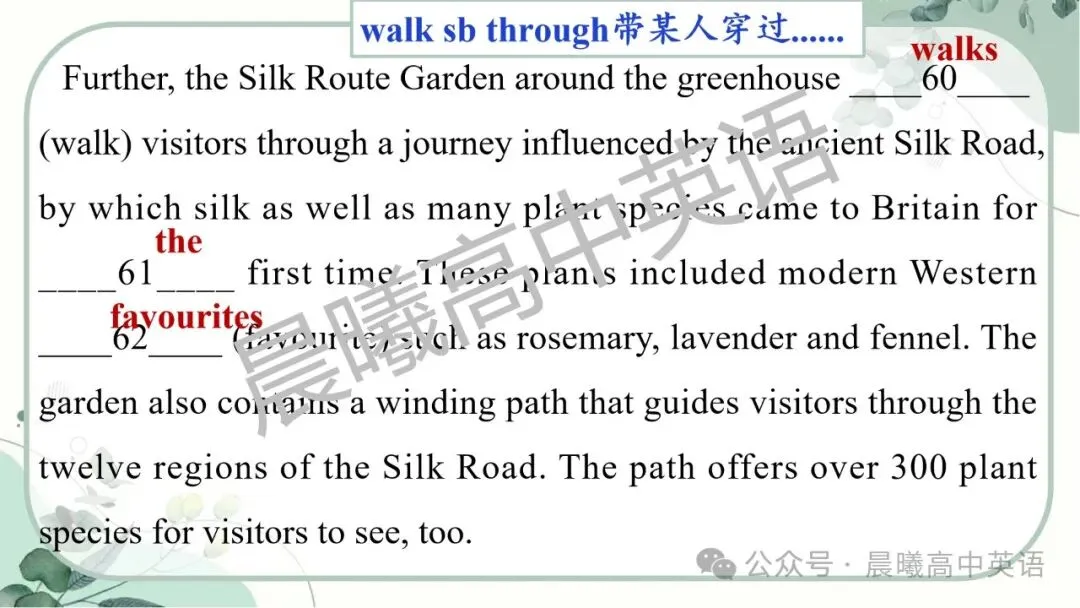 【高考真题系列】2024全国1卷英语讲评课件(阅读—语法) 第38张