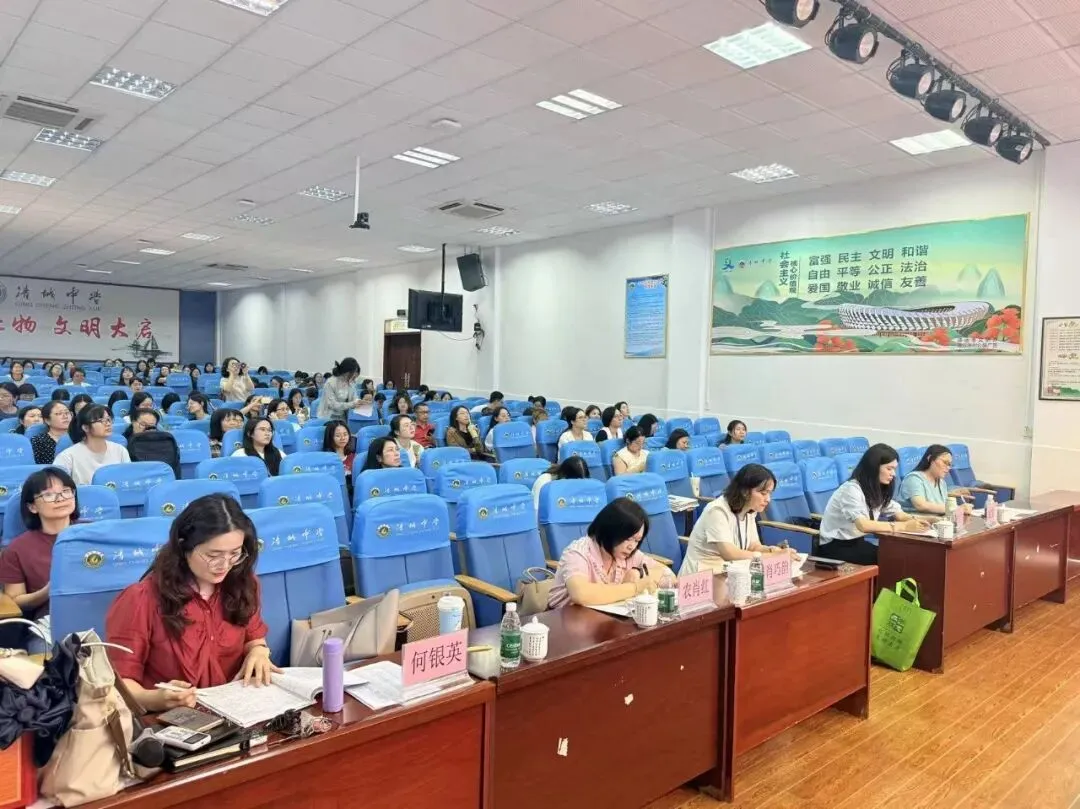 研听说备考术,筑中考英语梦——清城区初中英语中考听说备考研讨会圆满落幕 第9张