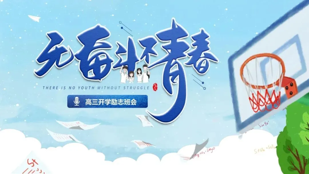 2026年北京市西城区高三一模语文试卷及答案 第1张