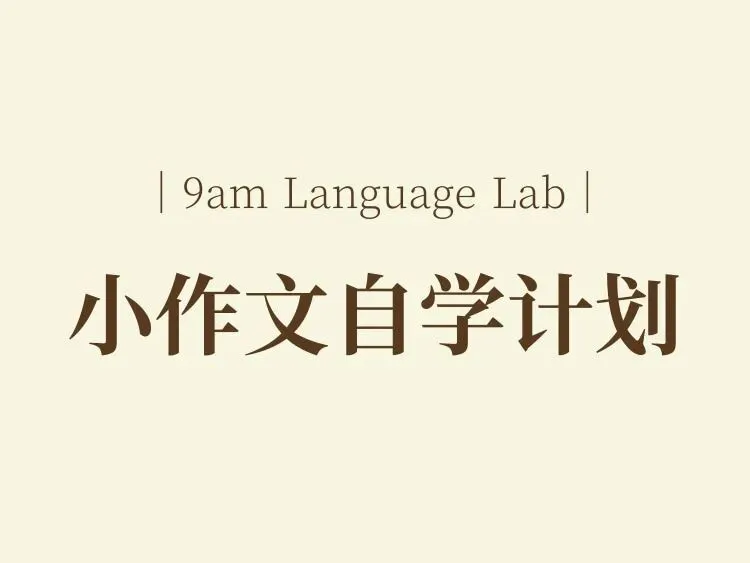 真题分析|C15T2: 如何处理题干中的因果关系 第2张