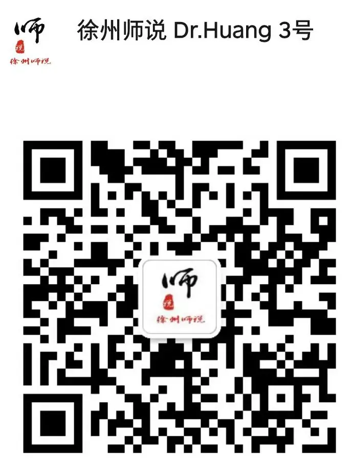 2026徐州中考铜山及县区一模语文试题来了 第23张