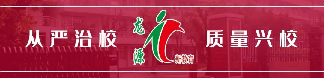 首战告捷!我校2026年中考体育喜获佳绩! 第1张