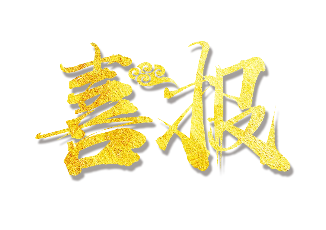 首战告捷!我校2026年中考体育喜获佳绩! 第2张