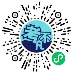 惠州市2026届高三模拟考试(惠州一模) 第2张