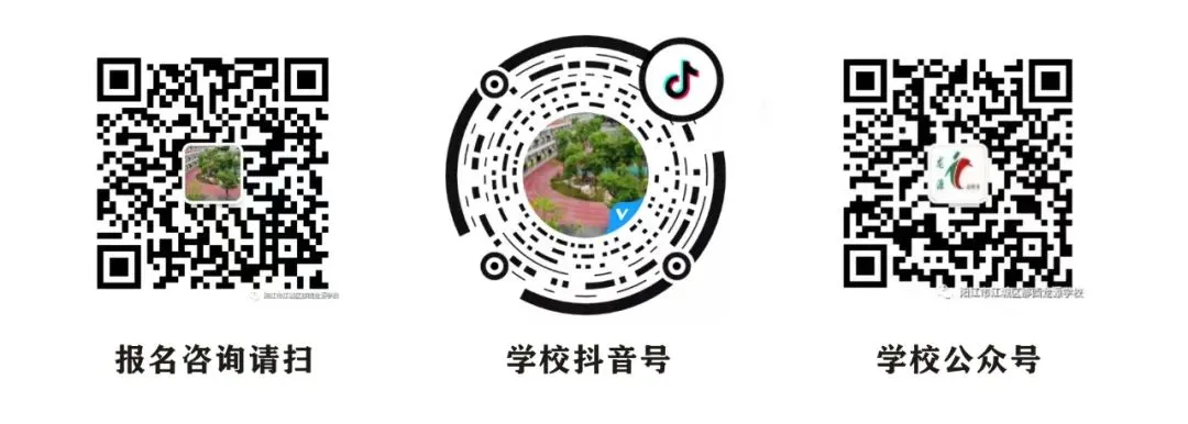 首战告捷!我校2026年中考体育喜获佳绩! 第11张