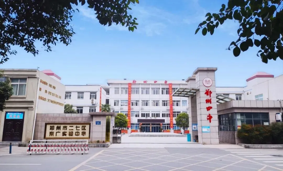 聚焦情境·深研真题·赋能教学 ——郑州市二七区京广实验中学第38届课堂教学学术月之情境化中招研究报告会纪实 第28张