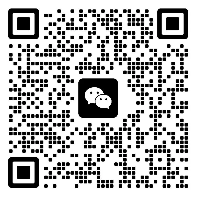 时间确定!长沙四大集团初一初二期中联考真题免费领 第12张