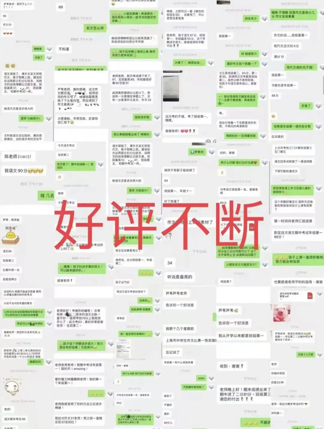 上海中考作文考什么? 第3张