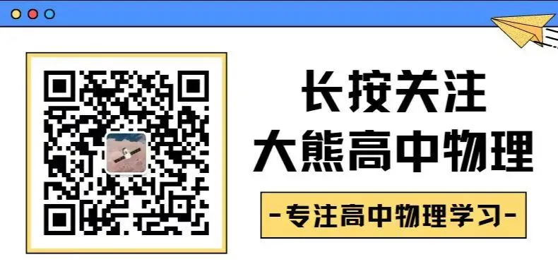 【二模考试】江西省九江市2026届高三第二次模拟考试物理试卷+参考答案 第13张