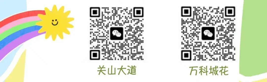 WMO省测真题详解!第34届·4年级 第15张