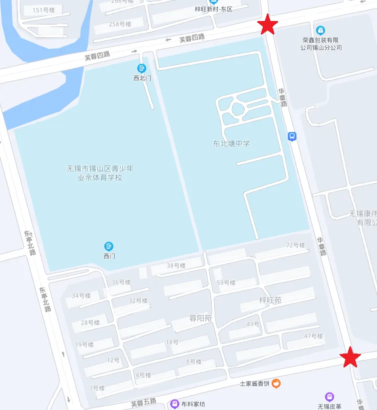 【周知】这份中考温馨提醒请查收! 第18张