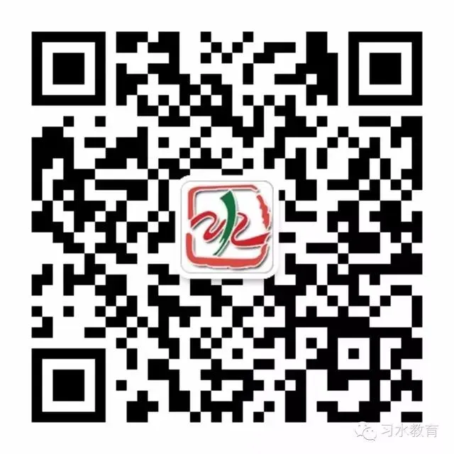习水县2026年中考考生加分资格审核合格名单公示 第3张